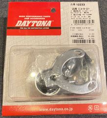【新品】デイトナ 機械式スピード/タコメーター 取付金具 取付幅45〜50mm 汎用 DAYTONA メーター金具 メーターステー 12233