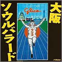 2024年最新】やしきたかじんの人気アイテム - メルカリ