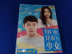 匂いを見る少女　Blu-ray SET1 フォトギャラリー・ミニファイル付き Amazon.co.jp: 匂いを見る少女 Blu-ray SET1 : パク・ユチョン