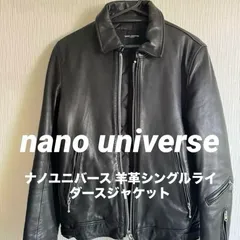 nano universe 羊革シングルライダースジャケット　美品