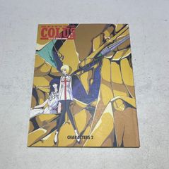 COLUS CHARACTERS 2 アートブックのサムネイル