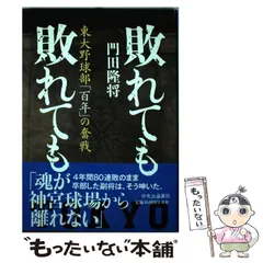 2024年最新】日本の百年の人気アイテム - メルカリ