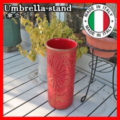 arrivo小物イタリア製傘立て アンブレラスタンド 陶製 赤 レッド 雨具 玄関家具
