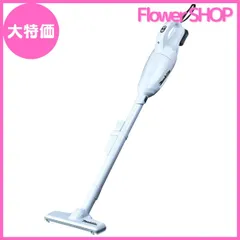 【大特価】コードレス掃除機CL108 カプセル式 標準25分稼働/充電22分 軽量定番モデル マキタ 10.8Vバッテリ充電器付 CL108FDSHWのサムネイル