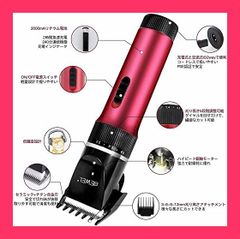 【スタッフおすすめ！】犬用バリカン 猫用バリカン 犬用グルーミングバリカン 電動ペット用バリカン バリカン 替刃付き ペット 充電式 コードレス 全身用 プロ用 低騒音 家庭用 犬猫対応