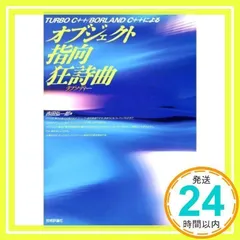 2024年最新】TURBO BORLANDの人気アイテム - メルカリ