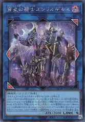 オルフェゴール•ガラテアi エンリルギルス25th シークレット2枚セット オルフェゴール エンリルギルス ガラテア ガラテアi ディンギル