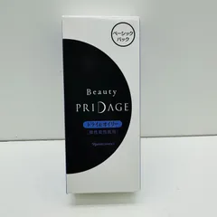 ナリス化粧品・ビューティプリダージ・ポレーション用美容液・4箱セット ナリス化粧品・ビューティプリダージ・ポレーション用美容液・4