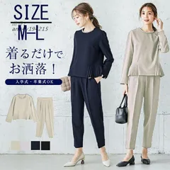 卒園式 服装 ママ 卒業式 服 母 セレモニースーツ フォーマル 大きいサイズ おしゃれ 30代 入学式 スーツ 2点セットアップ パンツスーツ 40代 入園式 レディース ant4y194215