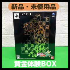 【新品・未使用品】ジョジョの奇妙な冒険　オールスターバトル　黄金体験BOX　限定版　PS3