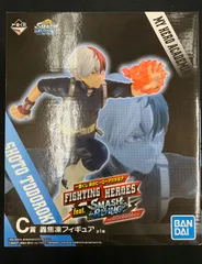 一番くじ　僕のヒーローアカデミア　FIGHTING HEROES　C賞　 轟焦凍  フィギュア