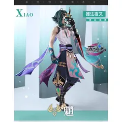 【4/23まで】原神 魈 コスプレ 三分妄想 Sサイズ 三分妄想1/3Delusion】原神 Genshin 「降魔大聖」 魈-ショウ