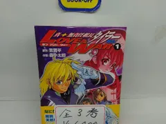 ⭐️無責任艦長タイラー DVD-BOXⅠ DVD-BOXⅡ TV版 初回限定版 Amazon.co.jp: 無責任艦長タイラー DVD-BOXII 愛は戦争より