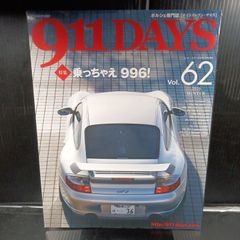 911DAYS 62