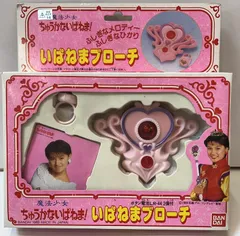 2025年最新】ちゅうかないぱねまの人気アイテム - メルカリ