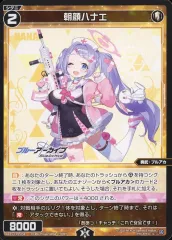 WIXOSS ウィクロス ブルーアーカイブDIVA ルリグ パラレルまとめ売り WIXOSS ウィクロス ブルーアーカイブDIVA ルリグ パラレル