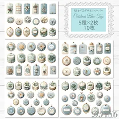 2025年最新】A4デザインペーパーの人気アイテム - メルカリ