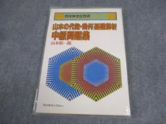 2025年最新】山本矩一郎の人気アイテム - メルカリ