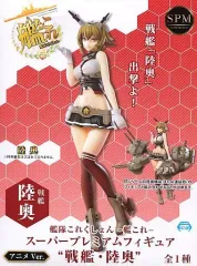 2025年最新】艦これ 陸奥 艤装の人気アイテム - メルカリ