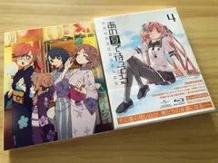 (未使用･未開封品)　あの夏で待ってる (初回限定版) 全6巻セット [マーケットプレイス Blu-rayセット] v1yptgt Amazon.co.jp: あの夏で待ってる 1 (初回限定版) [Blu-ray