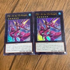 遊戯王　ネフィルアサイラムカオスナイト