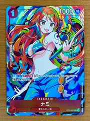 2025年最新】ST01-007 ナミの人気アイテム - メルカリ