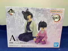 2025年最新】A賞胡蝶しのぶ＆カナヲフィギュアの人気アイテム