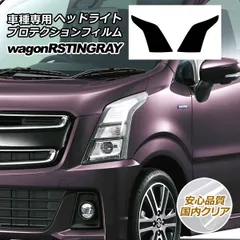 スズキ　ワゴンR ハイブリッドFZ MH55S 純正　左 ヘッドライト　KOITO:100-59375