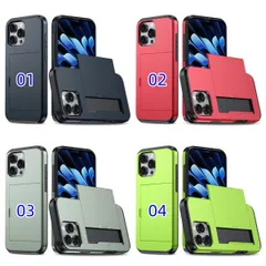 iPhone16対応ケース、iPhone15用スライド式カード収納付き、2-in-1耐衝撃iPhone14 Pro対応ウォレットケース