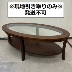 【現地引取のみ・発送不可】ローテーブル　センターテーブル ガラステーブル　※リユース品※