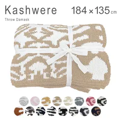 【新品未使用】kashwere カシウエア　ペア　スリッパ　ブラウン　ピンク 楽天市場】カシウェアの通販