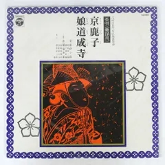 2026年最新】Koji1200 レコードの人気アイテム - メルカリ