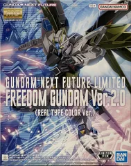 2024年最新】ガンダムネクストフューチャー限定の人気アイテム - メルカリ