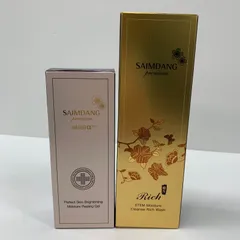 2026年最新】サイムダン ピーリングの人気アイテム - メルカリ