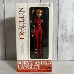 【中古】フロイライン リボルテック 003 惣流・アスカ　008 綾波レイ包帯版 Amazon.co.jp: フロイライン リボルテック 003 惣流・アスカ