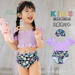 ガールズ水着 キッズ 女の子 子供 セパレート水着 ラッシュガード長袖トップス ビーチ 海 プール 涼しい キュロット 可愛い 夏 水泳 海星プリント  vii3x174561