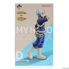 D賞 轟焦凍(とどろきしょうと) 一番くじ 僕のヒーローアカデミア -VS- フィギュア プライズ バンダイスピリッツ