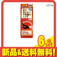 桐灰 足の冷えない不思議なくつ下 レギュラーソックス 超薄手 23-25cm ブラック 1足入 6個セット まとめ売り