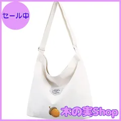 【大安売り】[Volsha] トートバック キャンバス A4 大容量 ショルダー トート キャンバス ショルダーバッグ 無地 キャンパストート帆布 男女兼用 旅行用 通勤通学