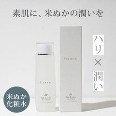 EUXANGLION Shining Essential Cream - メルカリ