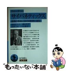 2024年最新】池原止戈夫の人気アイテム - メルカリ