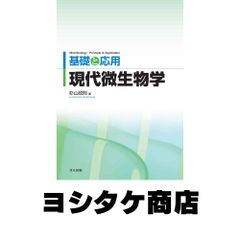 名草戸畔～古代紀国の女王伝説 増補改訂3版 Amazon.co.jp: 名草戸畔〜古代紀国の女王伝説増補改訂三版