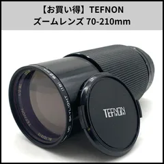 2026年最新】tefnon レンズの人気アイテム - メルカリ