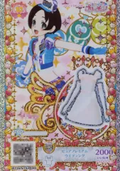 ピュアプレミアムウエディング【星柄バージョン】 (※ケースは付きません) 2026年最新】ピュアプレミアムウエディングの人気アイテム - メルカリ