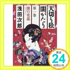 【未使用】京焼 清水焼 京都 香炉 染付け 平安 木箱入り 土山 松泉作 2026年最新】土山松泉の人気アイテム - メルカリ