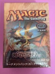 MTG アングルード コンプリートセット 各1枚 英 - メルカリ