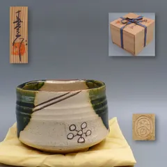 Yahoo!オークション - 銘々皿 中島春草 5枚 未使用（D338）