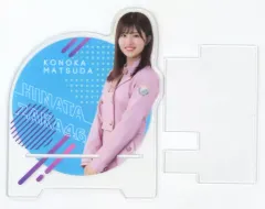 2025年最新】松田好花 アクリルスタンドの人気アイテム - メルカリ