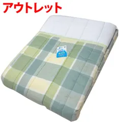 2025年最新】西川リビング 羽毛布団の人気アイテム - メルカリ