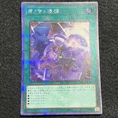 2025年最新】オノマト連携 25の人気アイテム - メルカリ